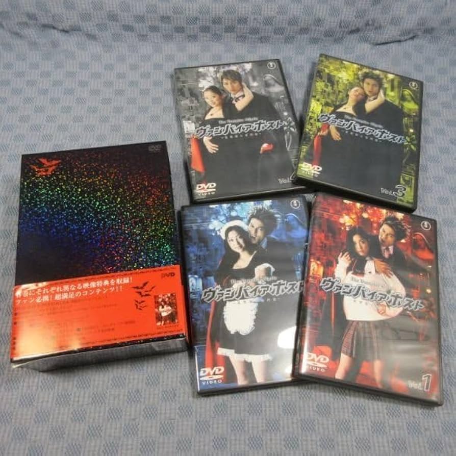 ヴァンパイアホスト DVD-BOX Amazon.co.jp: ヴァンパイアホスト DVD-BOX : 小向美奈子, 松田